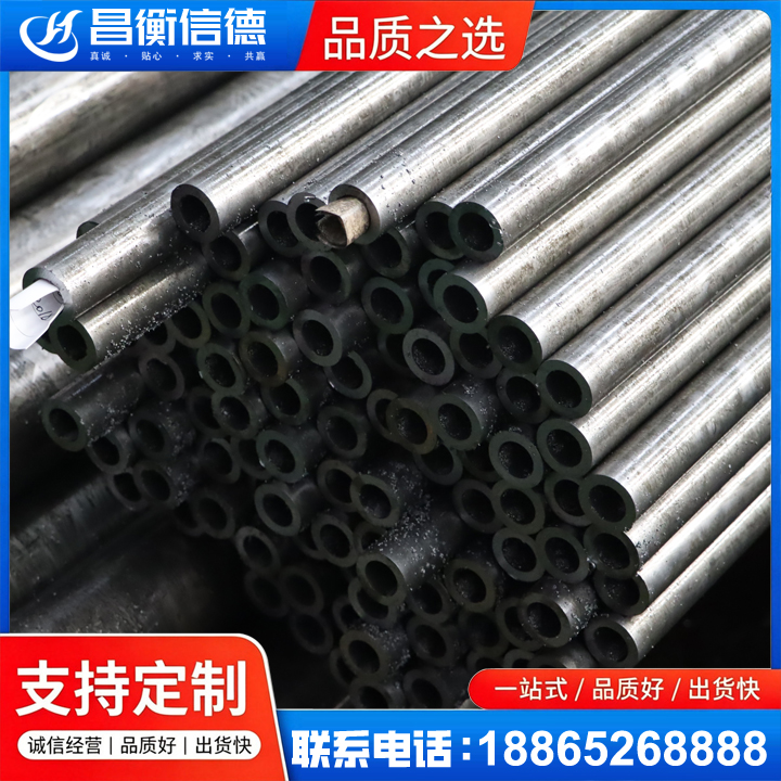 英德GCr15精密钢管