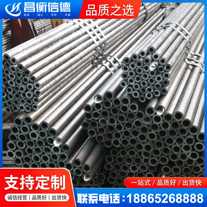 英德光亮精密钢管